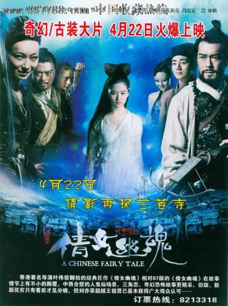怎么办假西敏寺学院文凭毕业证